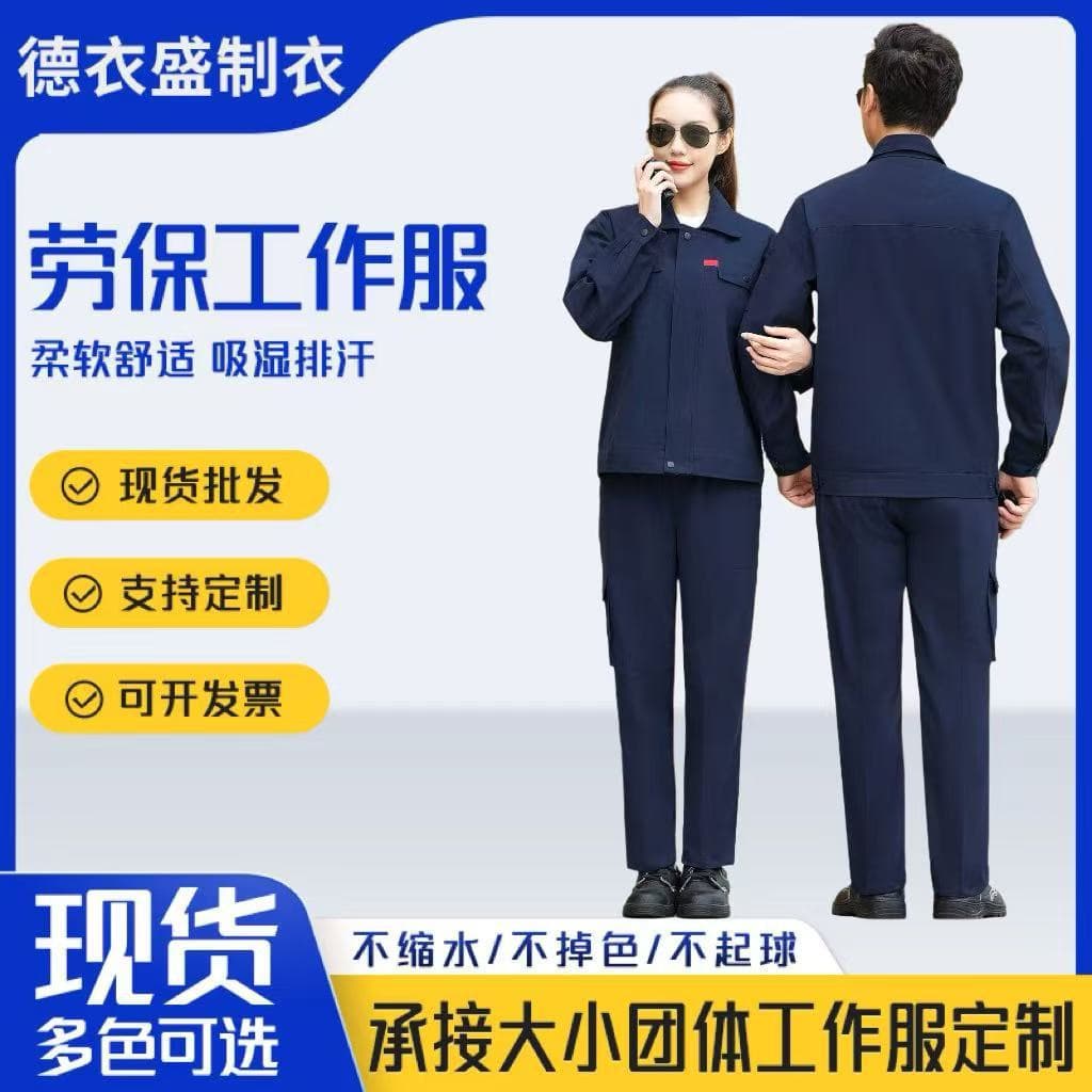 Pure Cotton Workwear Suit Men Women Double Layer Thickened Welder Uniform Spring Autumn Winter Long Sleeve Auto Repair Shop Work Clothes Labor Protection Suit