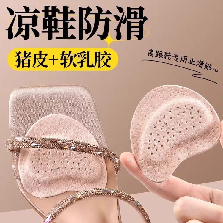 Sandal Forefoot Pads, High Heel Comfort Tool, Anti-Slip for Sweaty Feet, Ultra-Soft Self-Adhesive Invisible Anti-Slip Stickers