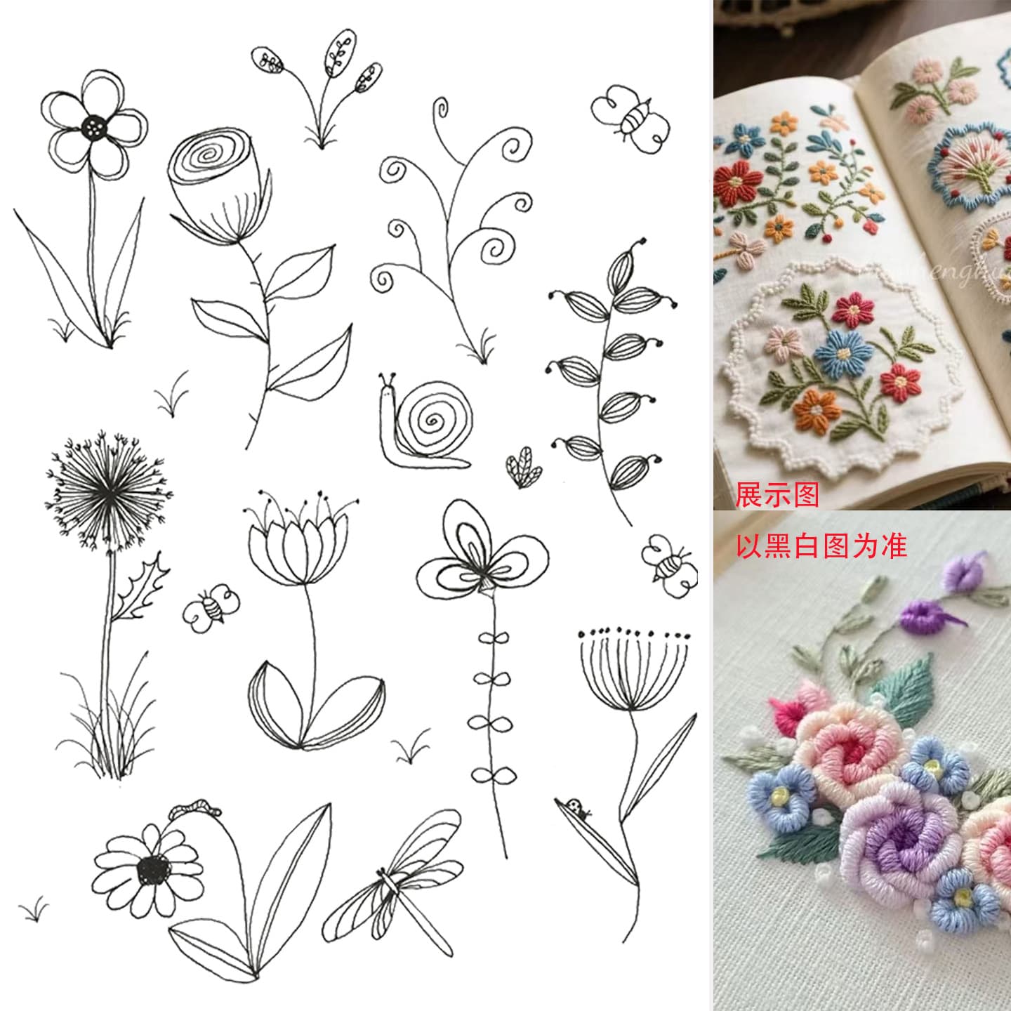 Flowers, fresh flowers, cross-border A4 cross-stitch embroidery, adhesive-backed water-soluble non-woven fabric, DIY handmade handmade covering up imperfections, decorative small patterns