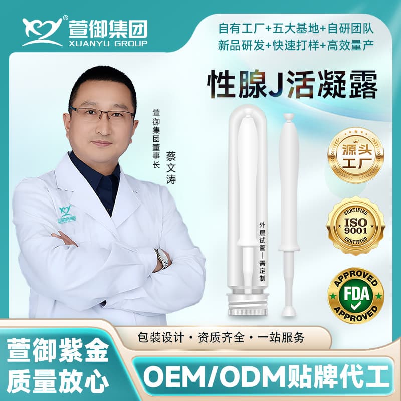 Gynecological Gel, Sexual Glandular Muscle Activation Gel, Female Private Parts G-Tide Gel, Processed Herbal Antibacterial Gel O Em