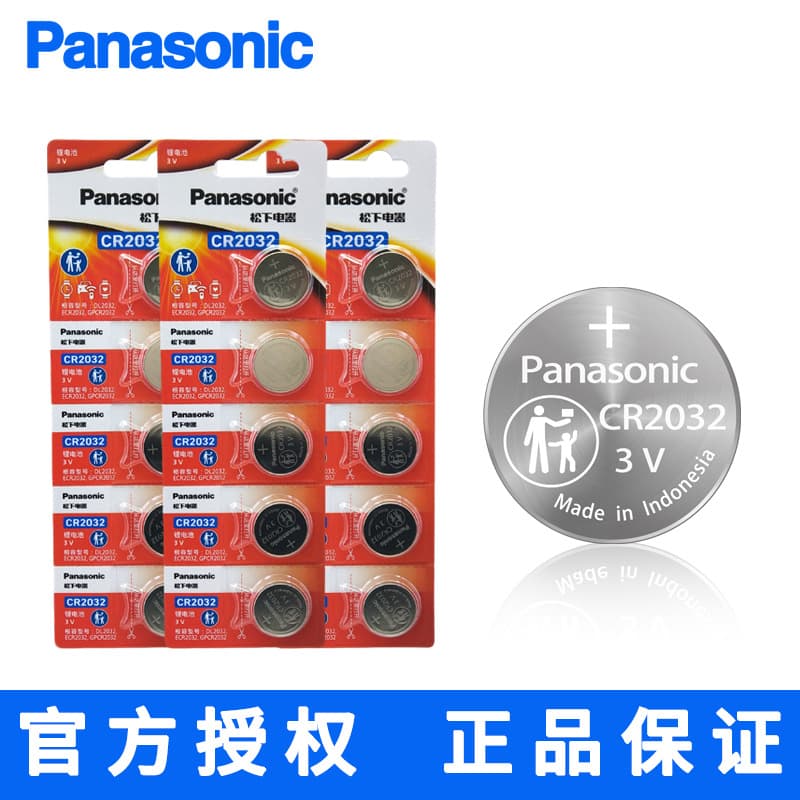 Panasonic CR2032/CR2477/CR2450/CR1632/CR2016/CR3032 Car Key Button Battery