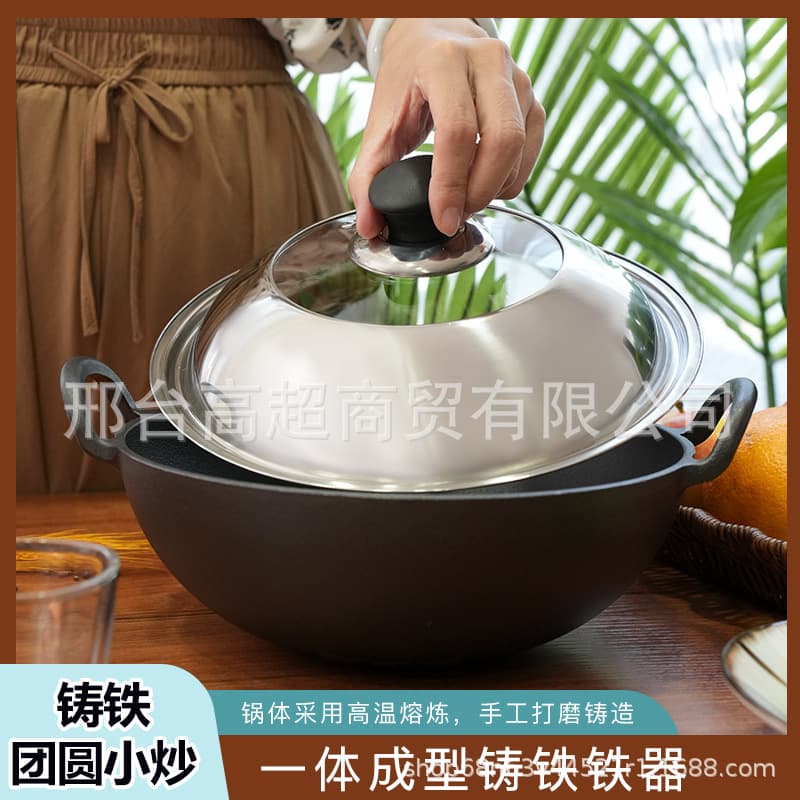 Old-Fashioned Double-Eared Rural Cast Iron Pot with Round Bottom Household Uncoated Pure Iron Pot Gas Stove Firewood Stove Stew Wok