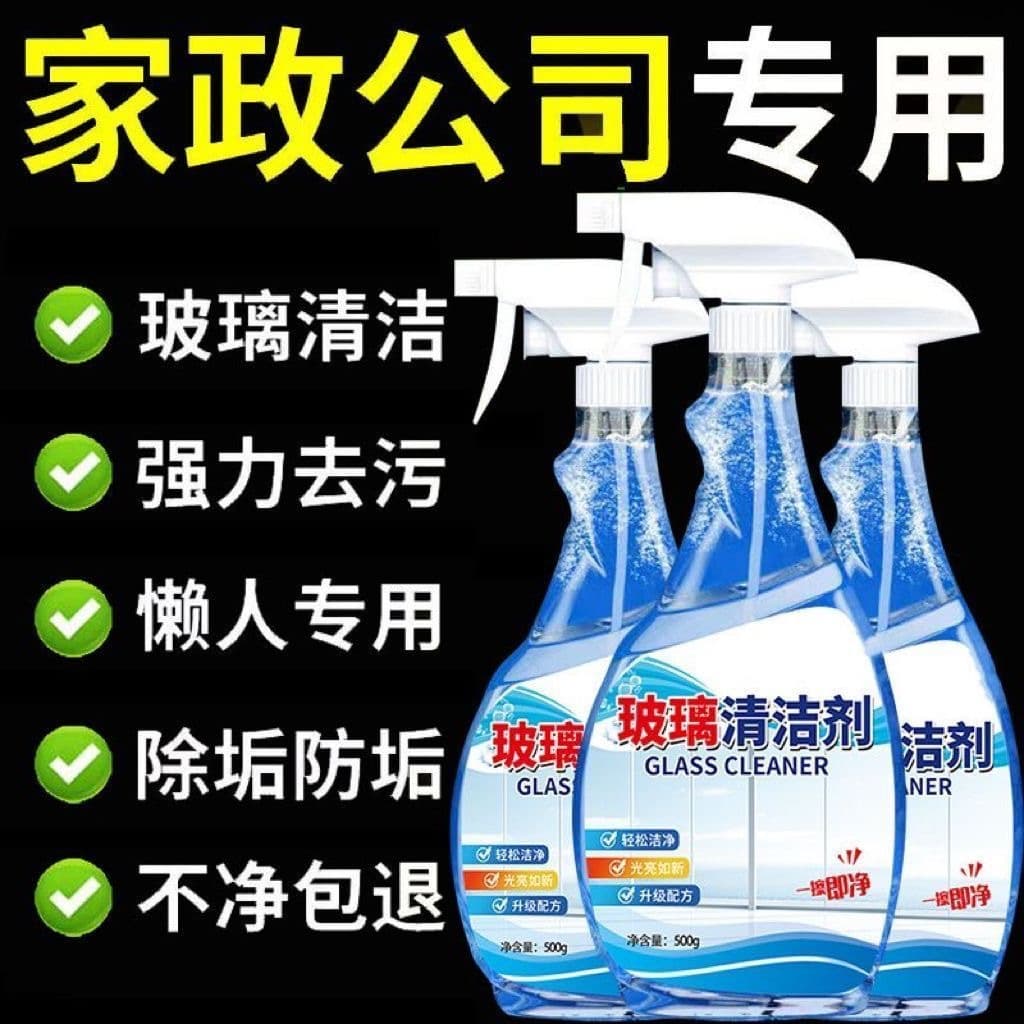 Multi-Purpose Window and Bathroom Cleaner - Powerful Stain and Scale Remover for Household Glass and Porcelain