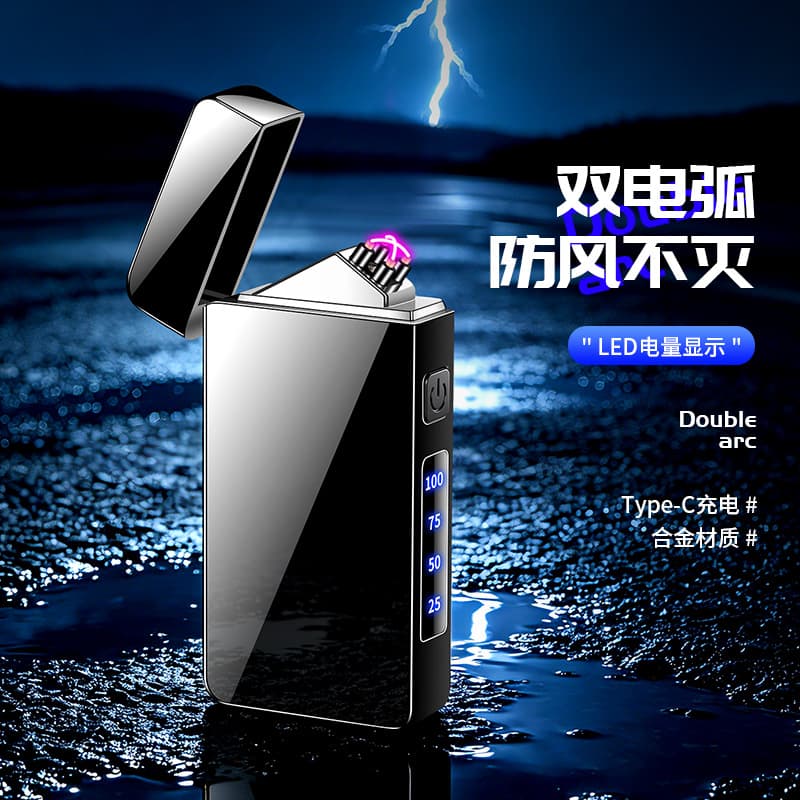 New Hot Selling Dual Arc Windproof Lighter LED Power Display Smart Lighter Type-C Charging Wholesale