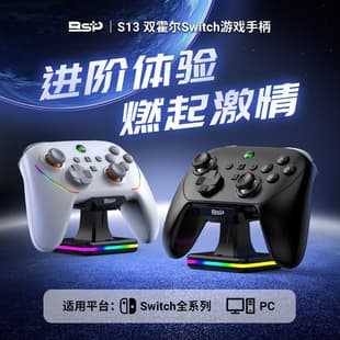 Strictly Selected New Bluetooth S13 Game Controller PC Computer Version Android iOS Phone Switch TV Game Console