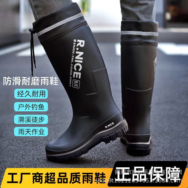 Men's Rain Boots Mid-Tall Waterproof Shoes Outdoor Fishing Anti-Slip Rain Boots Drawstring Thickened Wear-Resistant Rubber Boots Soft