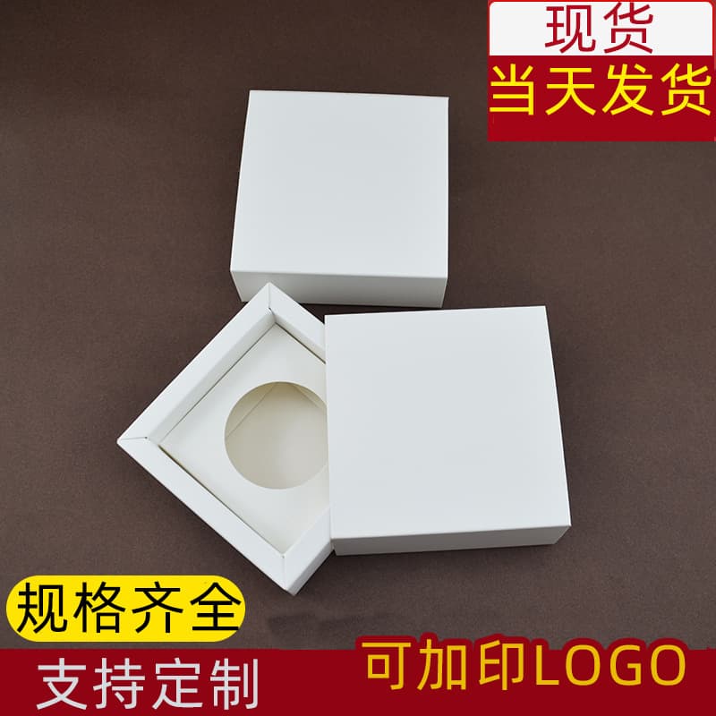 Foldable White Card Soap Mask Cosmetic Drawer Box Essential Oil Paper Box Beauty Products Packaging Box Customizable Size