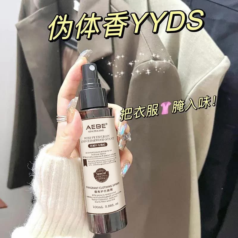 AEBE perfume for women, fabric fragrance spray, removes odors, retains scent from hot pot smoke, protects clothes, suitable for boarding students.