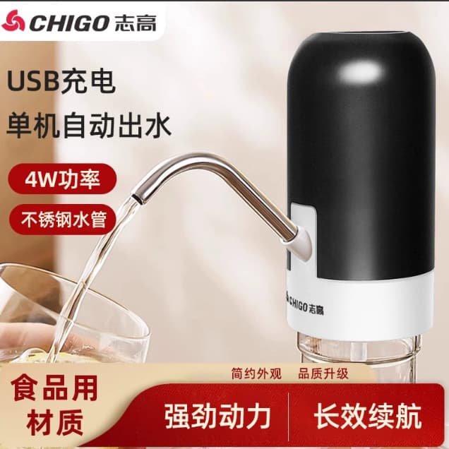 (Flash Sale Exclusive) Chigo Home Electric Water Pump for Pure Water, Manual Press Barrel Water Pump
