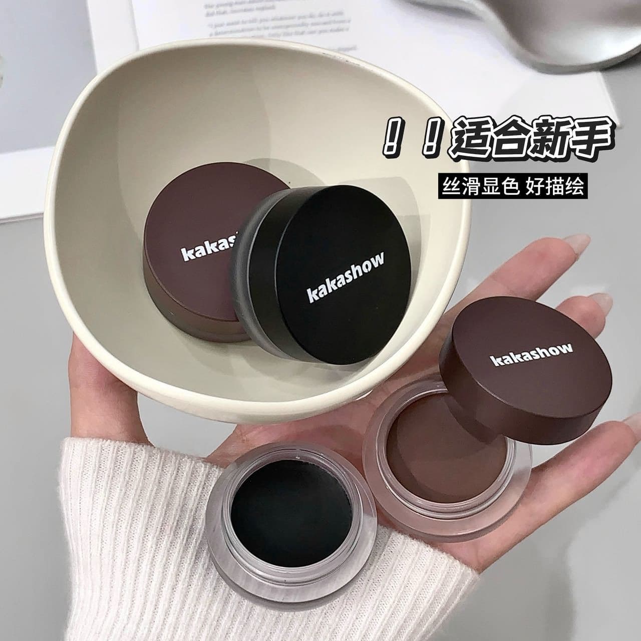 Kakashow Smooth Natural Gel Eyeliner, Smudge-proof, Quick-drying Film, Effortless Definition