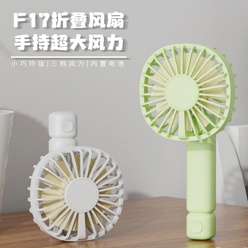 New Handheld Fan Travel Portable Rechargeable High Wind Outdoor Powerful Mini Foldable Small Fan