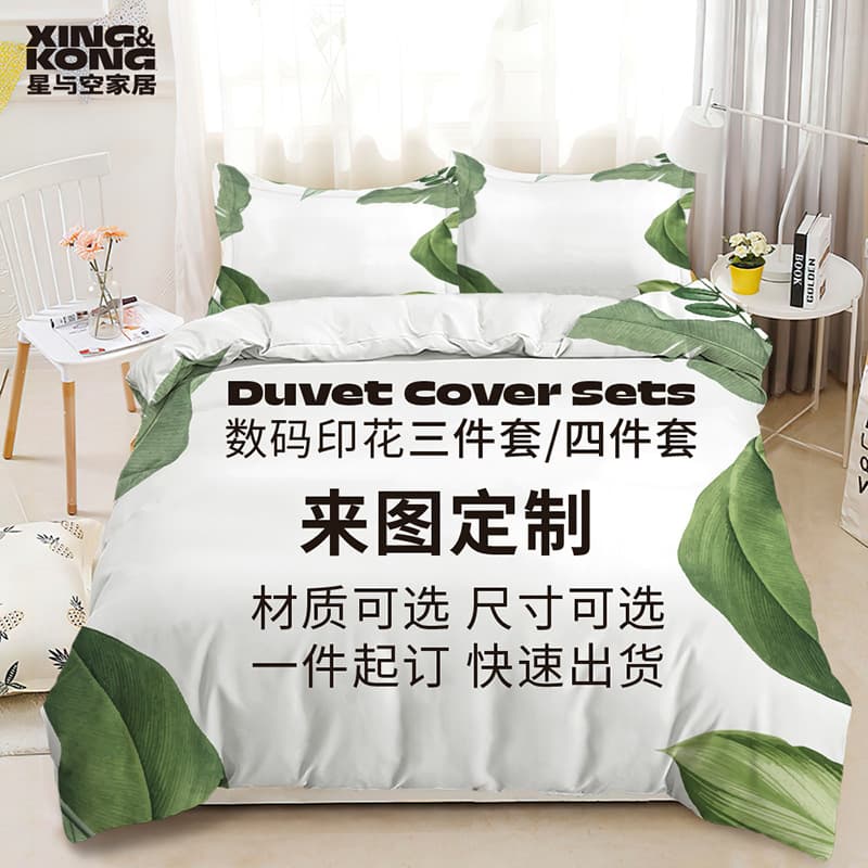 Custom Design Cross-Border Foreign Trade 3D Digital Printing 3-Piece Set Amazon Bedding 90g 110g Brushed Fabric