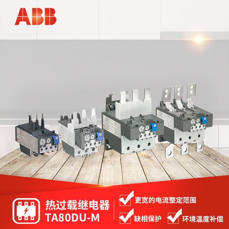 Thermal Overload Relay TA80DU-M 42/52/63/80M 29-80A