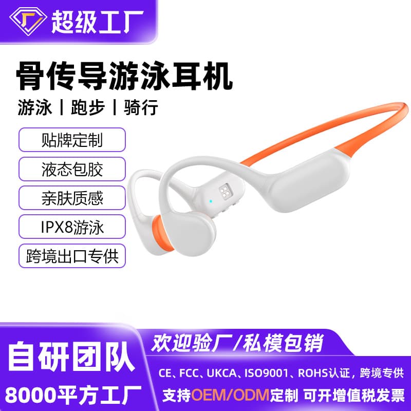 Cross-border X20 Bone Conduction Headphones with 32GB Memory, Long Battery Life for Music and Calls, Swimming Bluetooth Headphones