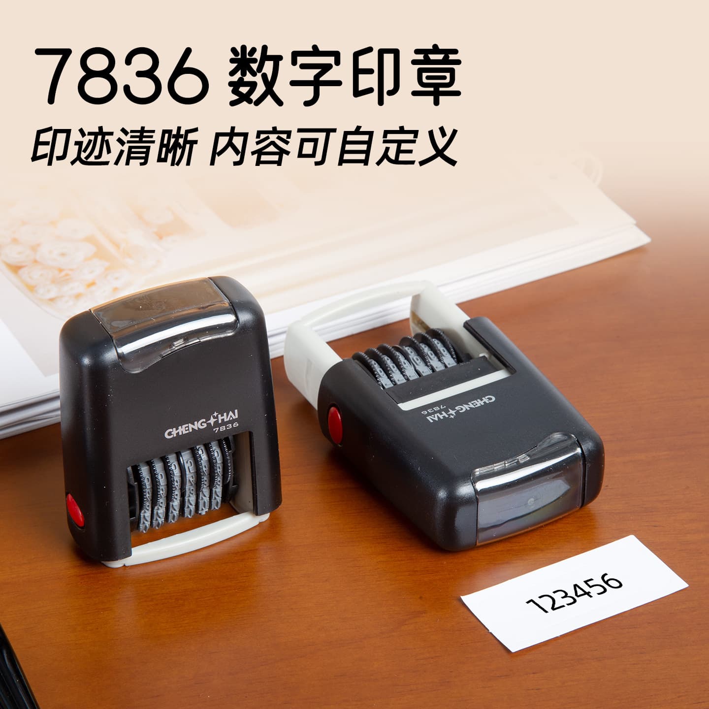 7836 Digital Stamp Time Stamp, Journal Stamp, Self-Inking Stamp, Flip Stamp, Adjustable Numbers, Customizable Content