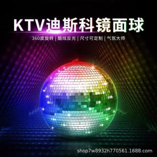 Disco Ball Light KTV Bar Stage Mirror Reflective Ball Flash Light Wedding Silver Disco Reflecting Glass Ball