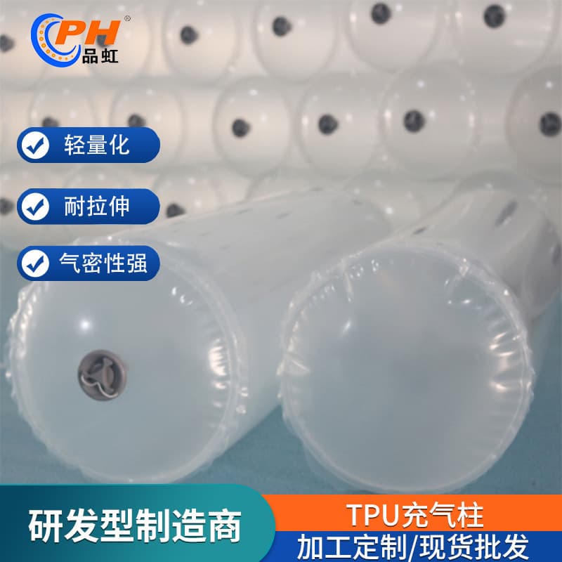 10-450mm diameter air column inner tank inflatable rod, water float, swimming pool inflatable long rod, TPU air hose