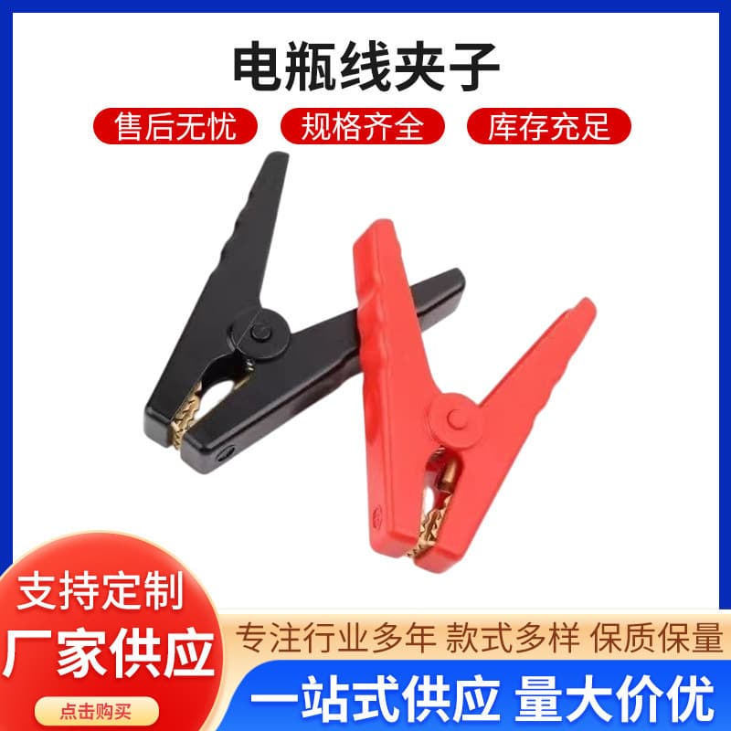 100A Battery Clamps Jump Start Connection Clamps Emergency Start Power Alligator Clamps Battery Wire Connection Clamps