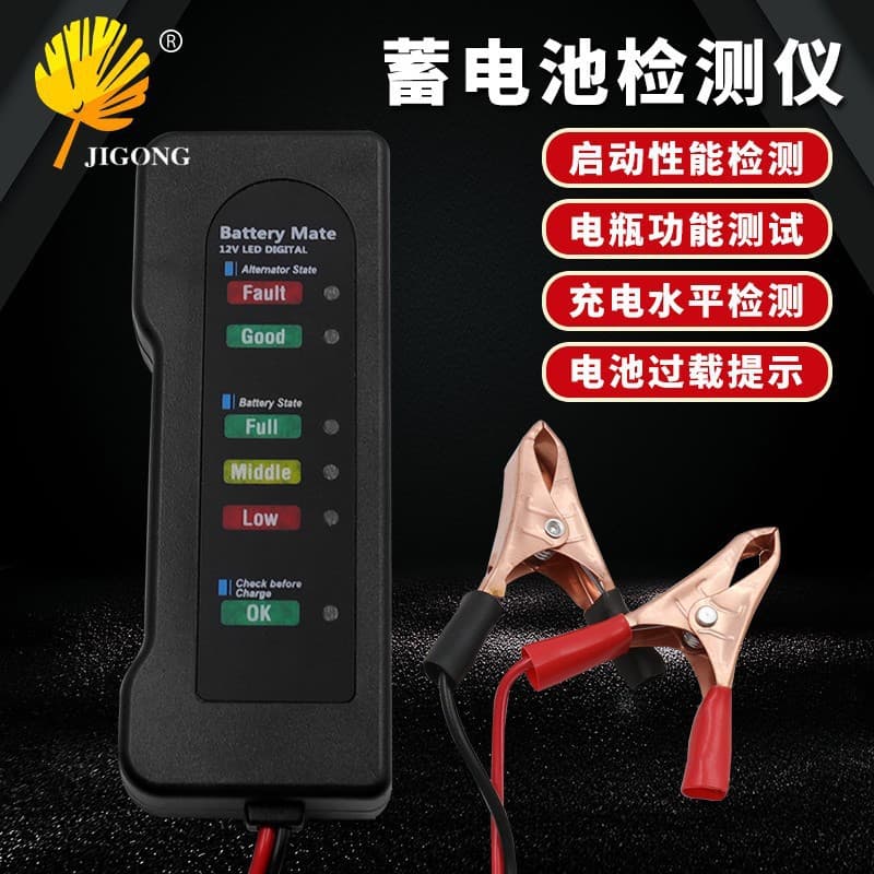 Portable Car Battery Starter Tester BT-170 Battery Tester Battery Fault Detector