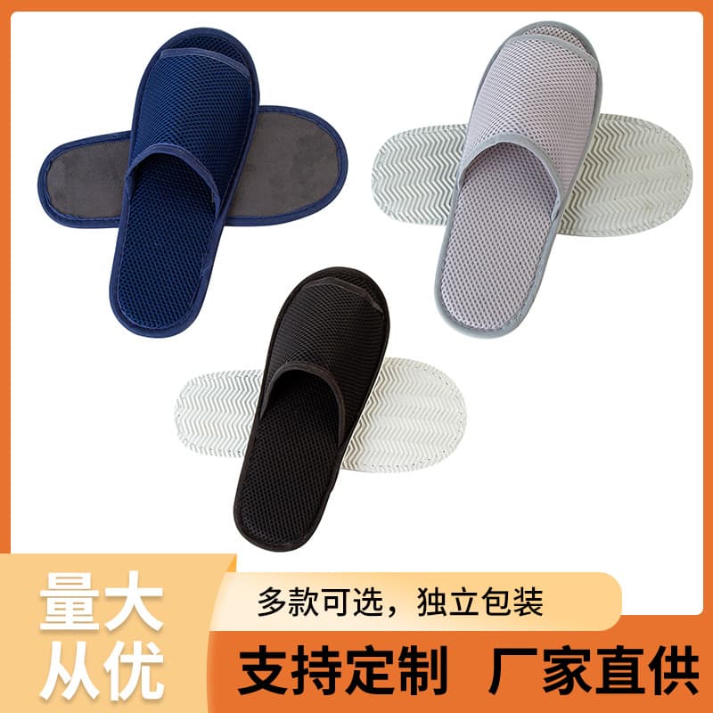 Hotels, B&Bs, home hospitality, summer breathable mesh disposable slippers, factory direct supply