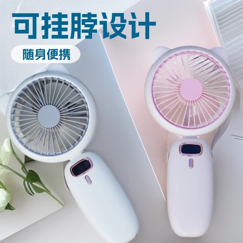 New cross-border handheld fan, 2024, neckband folding USB rechargeable desktop fan, four speeds.