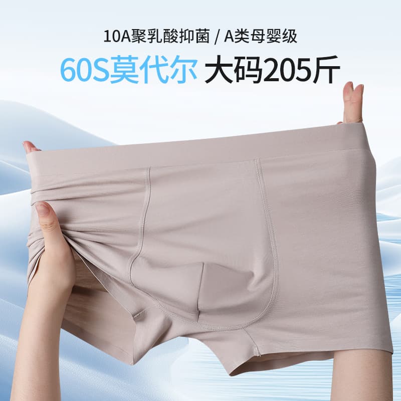 Sporty Men ~ 60s Modal Quality Large Size Men's Underwear, U-Shaped Pouch 3D Full Coverage Buttocks Boxer Briefs