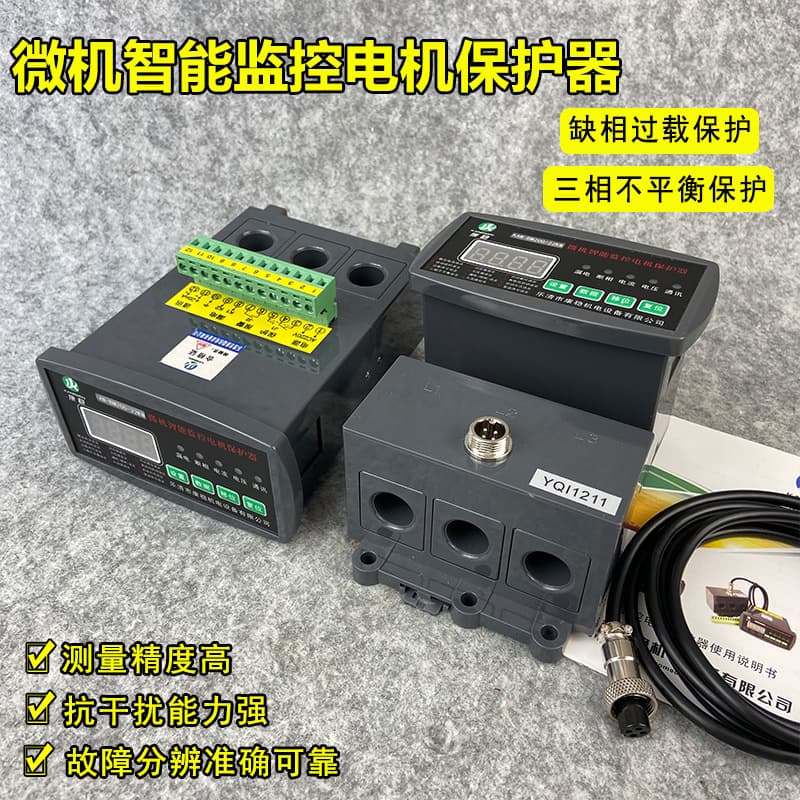 Microcomputer Intelligent Monitoring Motor Protector ZH-MB33-FT50A ZH-MB33-Z50A Motor Measurement and Control Device