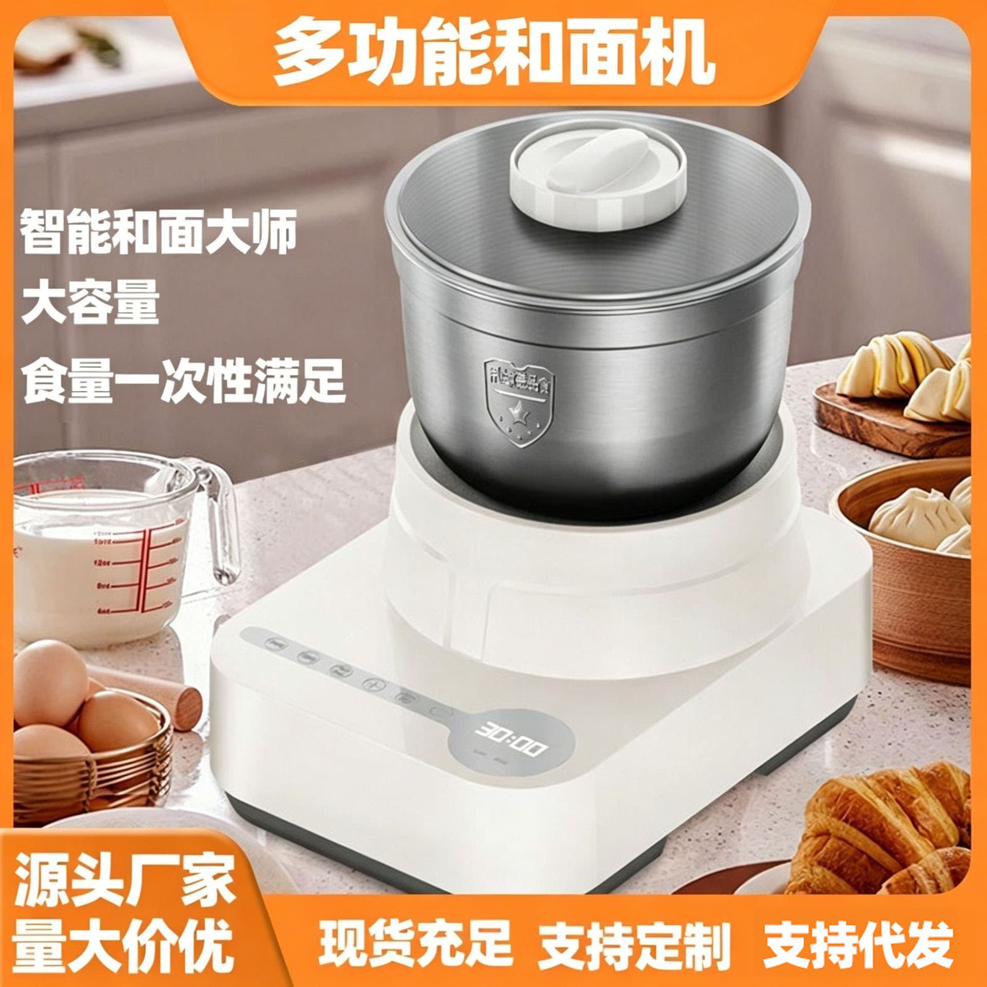 Automatic Kneading Machine Home Dough Maker Kneader Proofer Wholesale Smart Dough Mixing Fermentation Noodle Machine