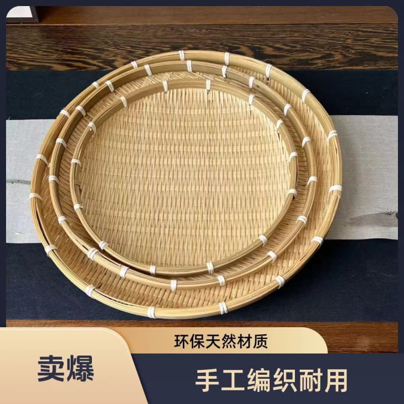 Handmade bamboo baskets, bamboo sieves, fruit baskets, storage baskets, round bamboo dustpans, farmhouse bamboo basket trays