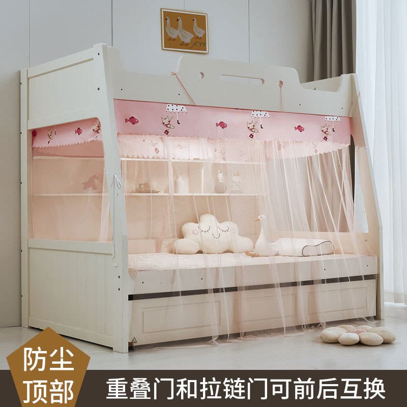 No-Assembly Parent-Child Bed Upper and Lower Bunk Mosquito Net for 1.2m/1.5m Trapezoidal Home Use, High-Low Bunk Children's Bunk Bed