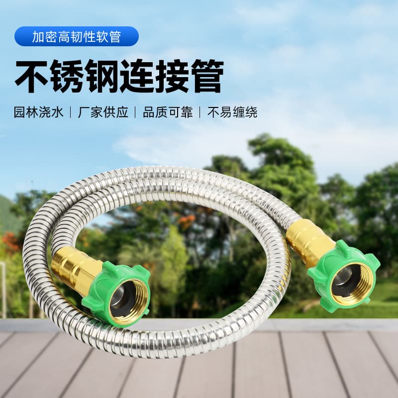 Factory Direct Supply 304 Stainless Steel Metal Hose Connector for Washing Machine Inlet Pipe, Amazon Best Seller