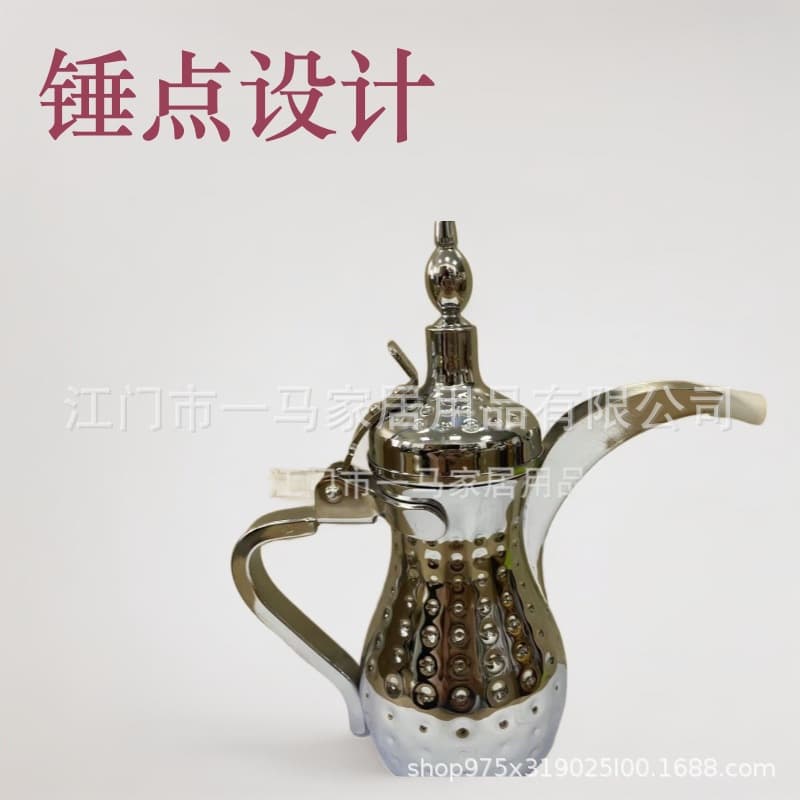 New Stainless Steel Vintage Arabic Coffee Pot Stainless Steel Middle Eastern Pot Middle Eastern Arabic Teapot Coffee Set