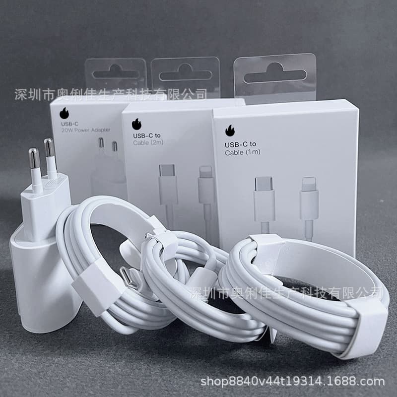 PD Charging Head Suitable for Apple 14 Charger PD20W European Standard Fast Charging Head iPhone13 Charger Fast Charging Cable