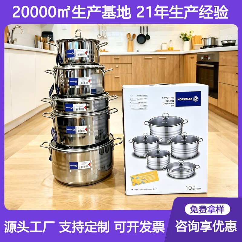 Wholesale Stainless Steel Set Pot Soup Pot Steamer Kitchen Household Soup Pot Double Ear Re-bottom Soup Pot 10-Piece Set