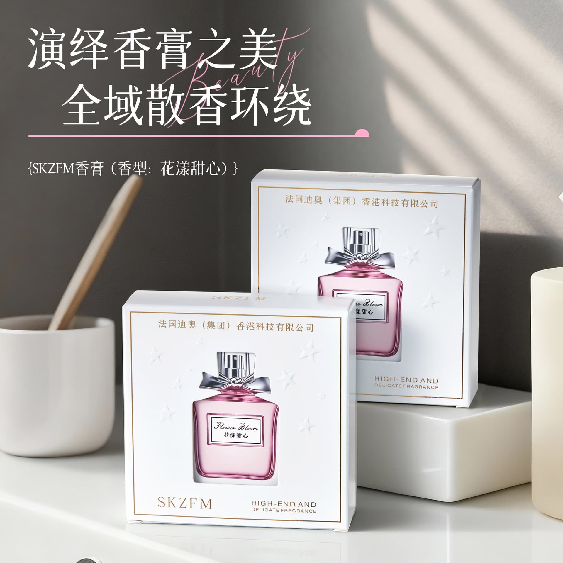 Solid Air Freshener Hotel Bedroom Toilet Home Fragrance Gel Long-lasting Aroma Indoor Wholesale