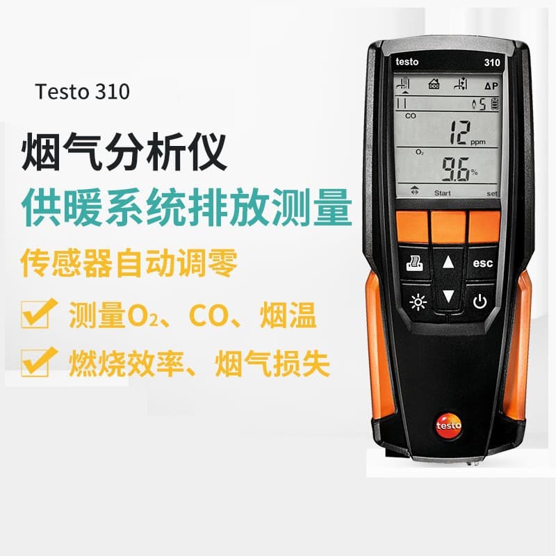 Testo 310 Boiler Flue Gas Analyzer Combustion Efficiency Tester Smoke Temperature Flue Gas CO O2 Tester