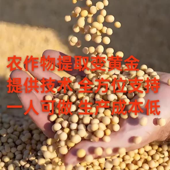 Wealth opportunity in crop deep processing: corn extraction of plant protein peptides