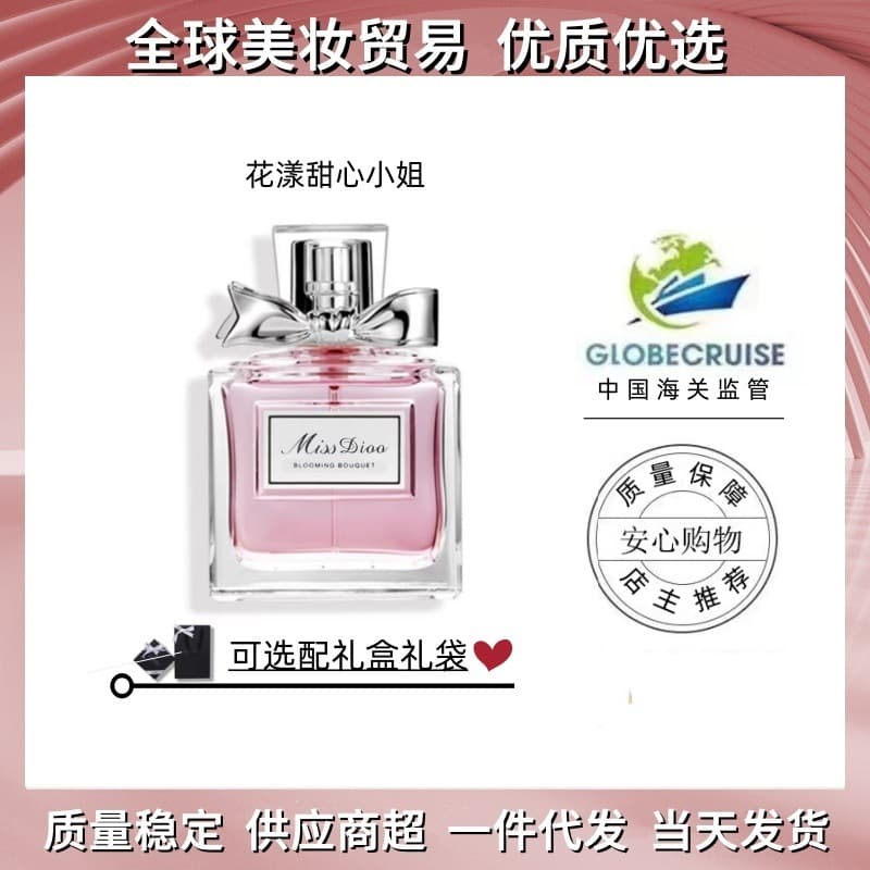 [Anti-counterfeit Verifiable] Dior J'adore Miss Dior Blooming Bouquet Eau de Toilette Women's Designer Perfume 50 100ml