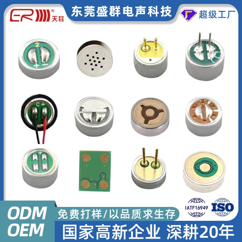 Uni-Directional Anti-Interference Anti-Feedback Conference Microphone Capacitor Mic Core