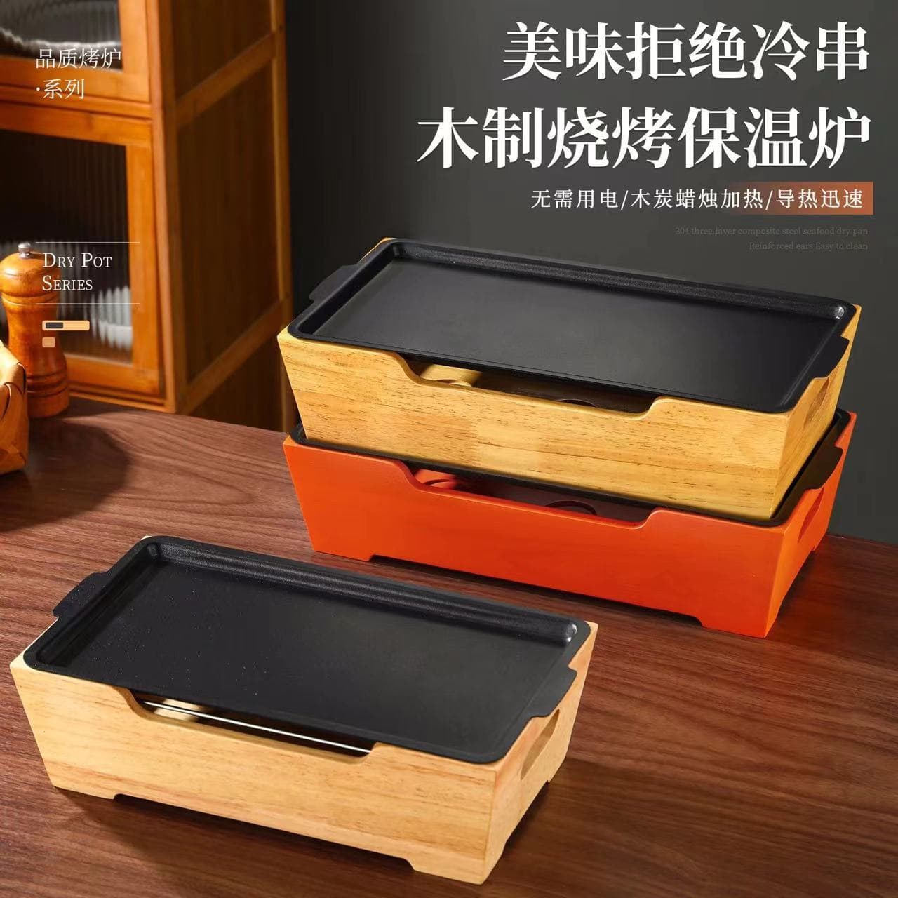 BBQ Warming Stove Candle Alcohol Non-Stick Lamb Rack Grill Commercial BBQ Heating Grill Skewer Warmer