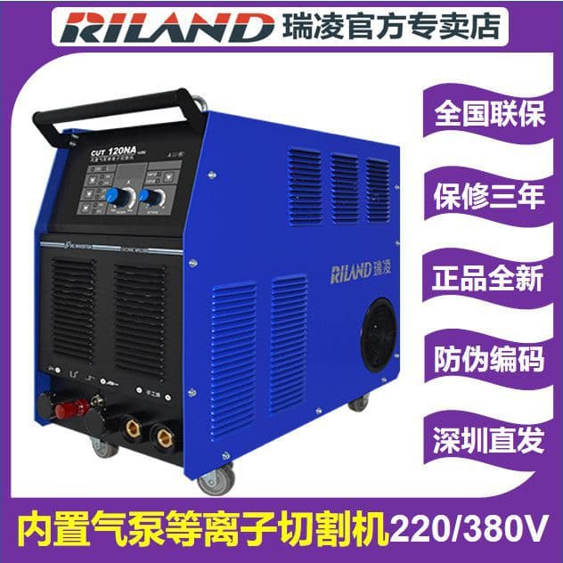 Built-in Air Pump Plasma Cutter CUT80NS100N120NA Integrated Welding Machine Dual Use 380V External Cross-border