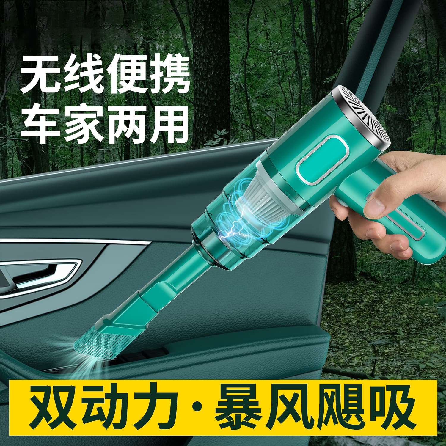 Factory direct supply of cordless portable car vacuum cleaners with high suction power, handheld dust removers for home use, and mini dust blowers.