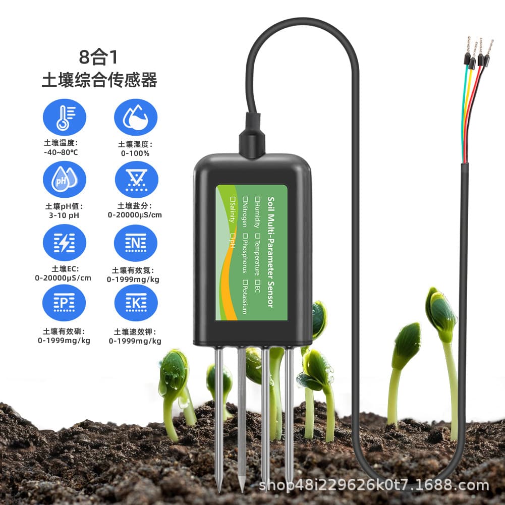RS485 Computer Connection Eight-in-One NPK Temperature and Humidity Soil Tester PH Meter Salinity Orchard Fertility Test