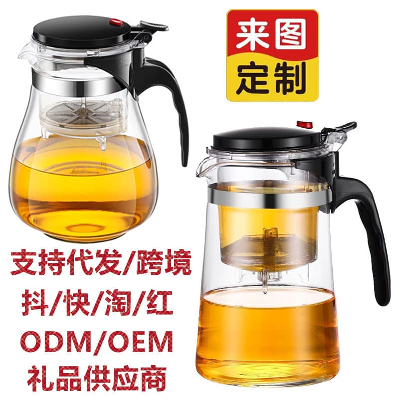 ✅ Floating Teacup Glass Teapot Single Pot Home Set with Cups, Tea Brewer Exquisite Cup Gift