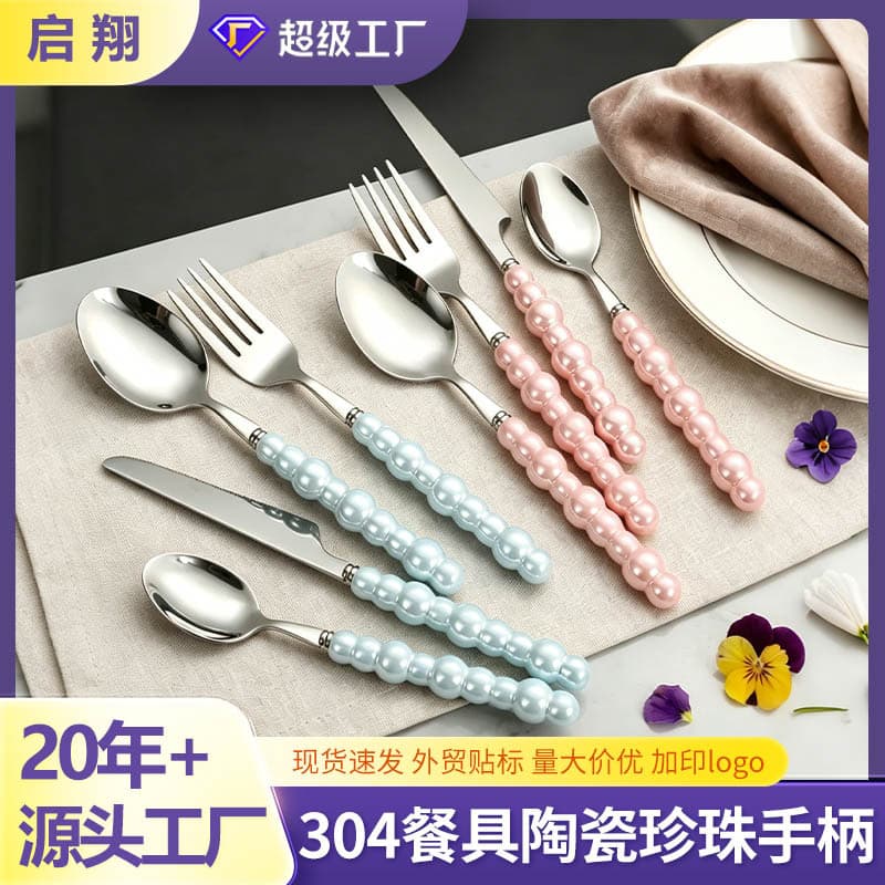 304 stainless steel knife, fork, spoon, ceramic pearl handle, light luxury ins style, high-looking steak knife, fork and tableware four-piece set