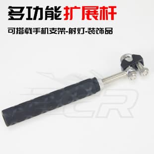 Electric Vehicle Expansion Bracket Multifunctional Motorcycle Crossbar Modified Mirror Base Pedal Rearview Mirror Spotlight Phone Mount