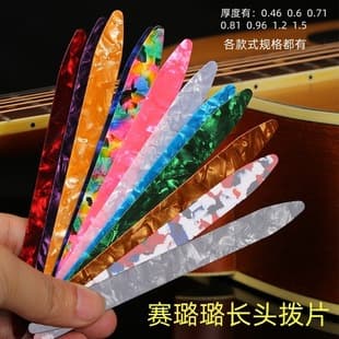 Celluloid Long Plectrum for Liuqin Yueqin Small Ruan Plectrum Oud Practice Elastic Plectrum Musical Instrument Accessories Wholesale