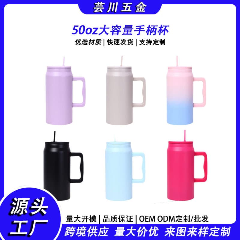 50oz Car Cup with Straw, Outdoor Portable Ice Tumbler, Large Capacity Double-Wall Insulated Cup, Stainless Steel Car Mug