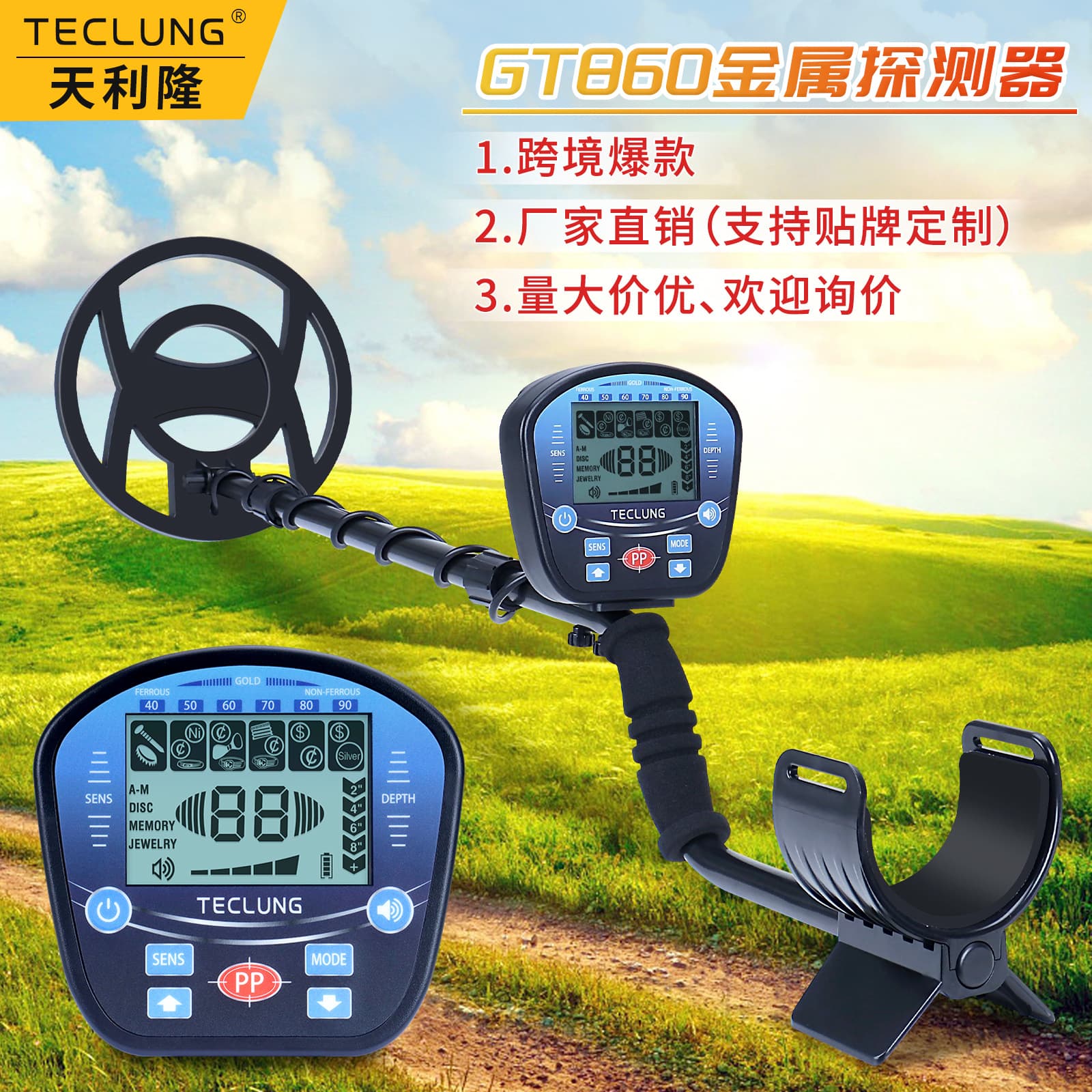 Factory Direct Supply Amazon Cross-Border Best-Selling GT860 Underground Metal Detector LCD Numerical Display