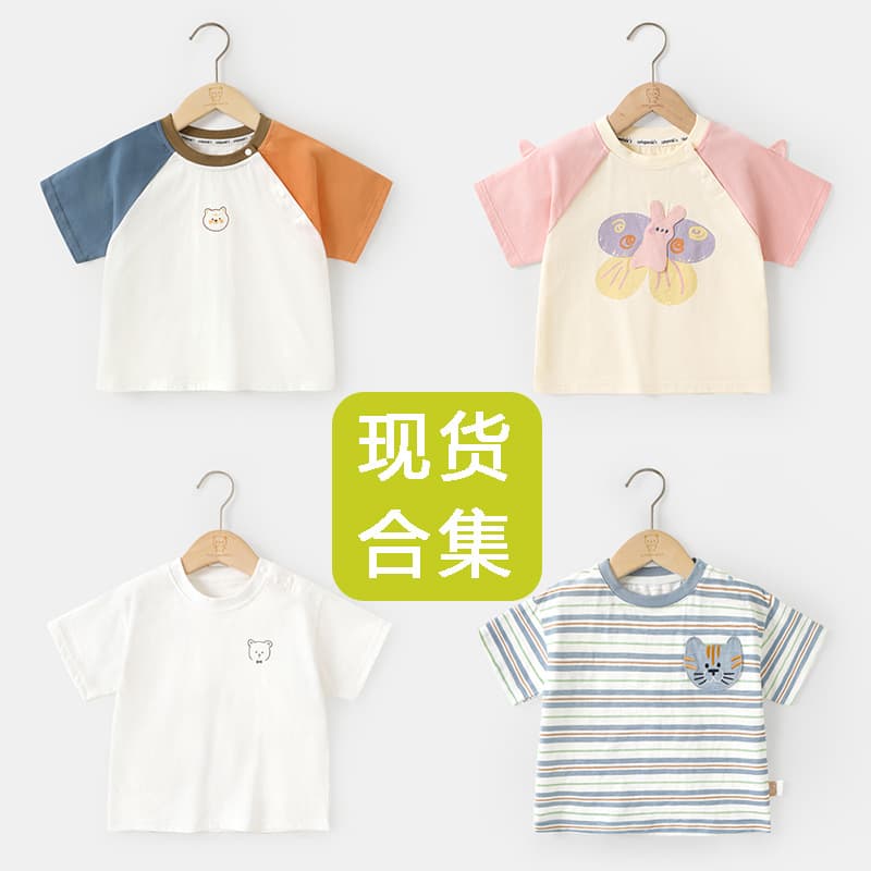 【In Stock】Boys Short Sleeve T-Shirt Summer Casual Half Sleeve Baby Toddler Top Summer Clothes